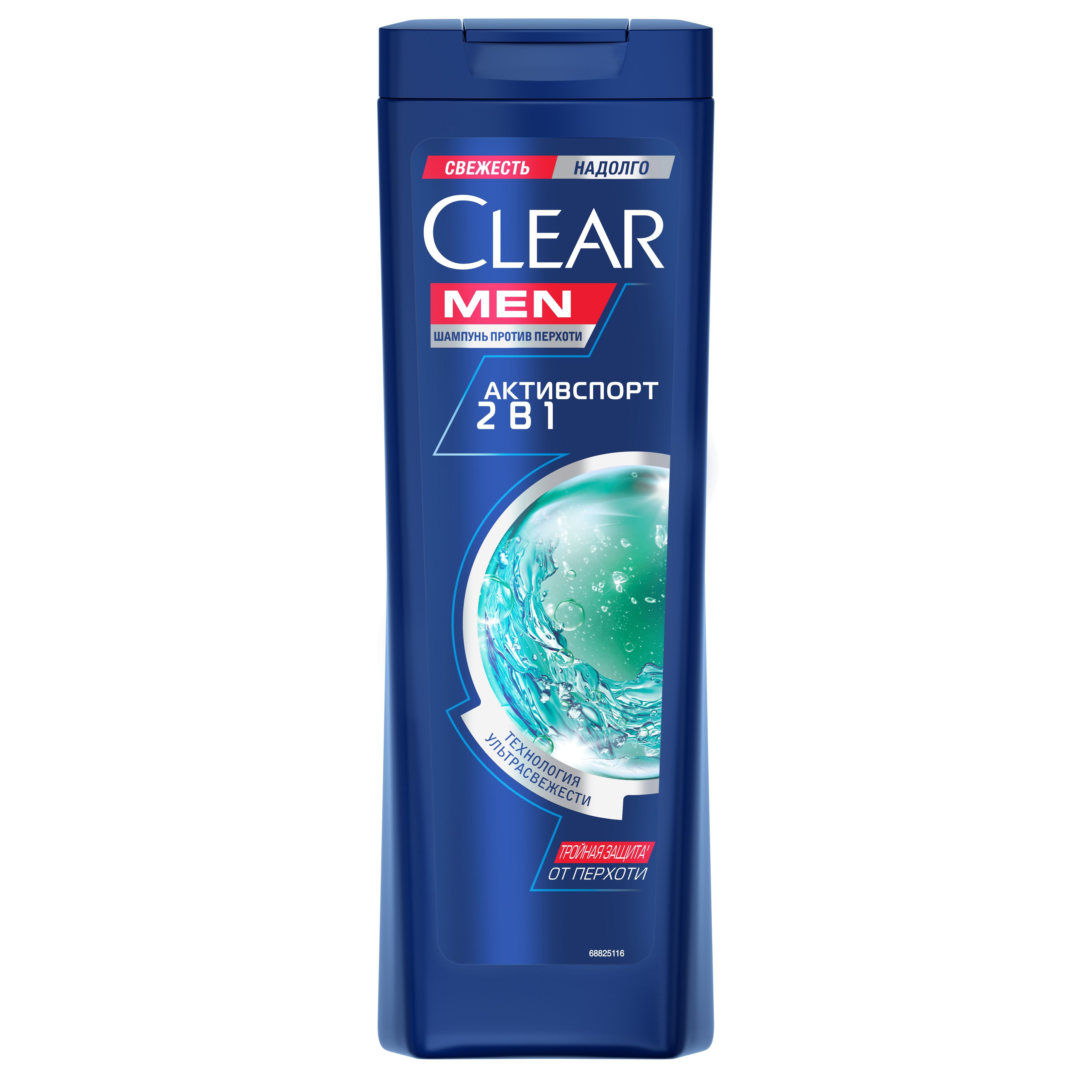 Cclear