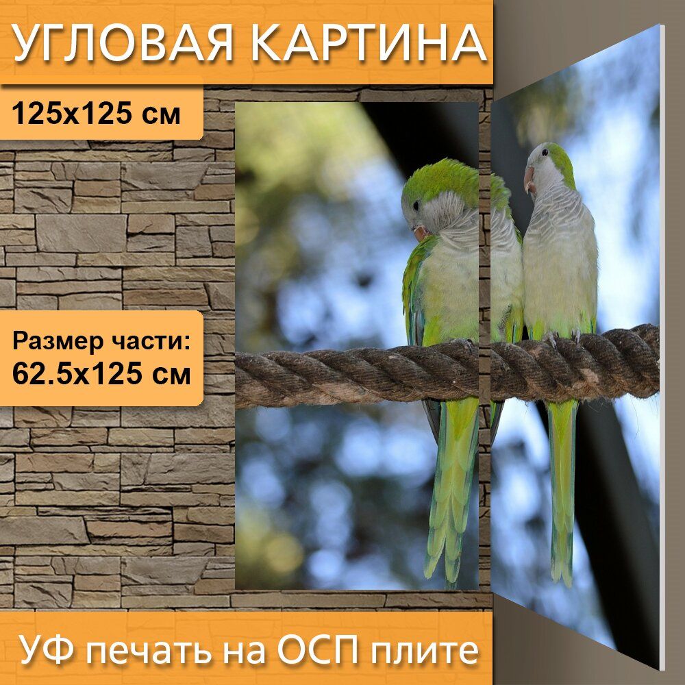 Угловая модульная картина 