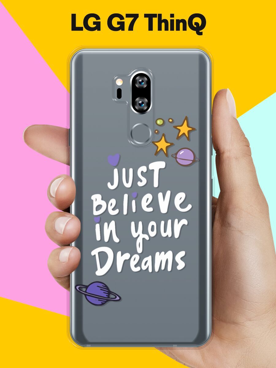 Силиконовый чехол на LG G7 ThinQ Космическая надпись / для ЛДжи Джи 7 СинКу  - купить с доставкой по выгодным ценам в интернет-магазине OZON (618026846)