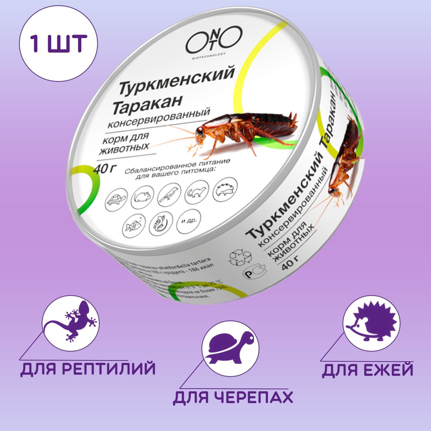 Влажные корма для ежей — купить в интернет-магазине OZON по выгодной цене