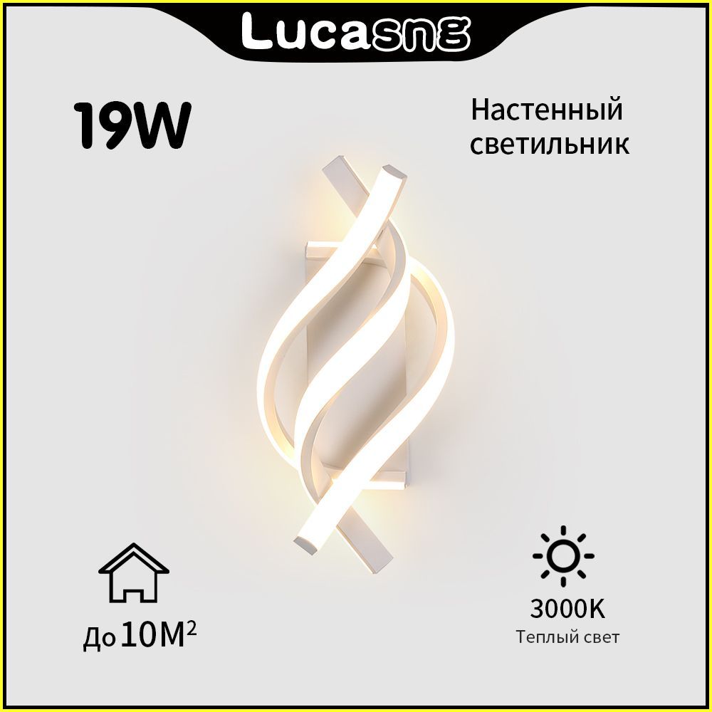 Светильникнастенныйсветодиодный,браTealight,LED,19Вт