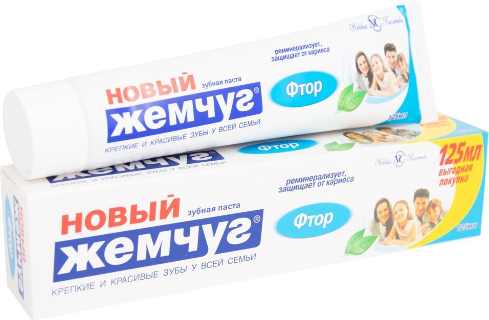 зубная паста жемчуг 75мл. зубная паста новый жемчуг фтор 125 мл. зубная паста жемчуг фтор. зубная паста новый жемчуг фтор 125мл (40). зубная паста новый жемчуг фтор 100мл.