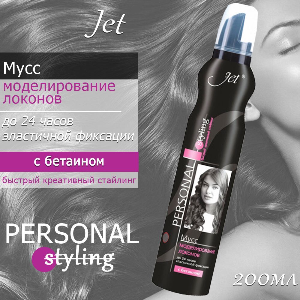 Пенка для Волос Jet – купить в интернет-магазине OZON по низкой цене