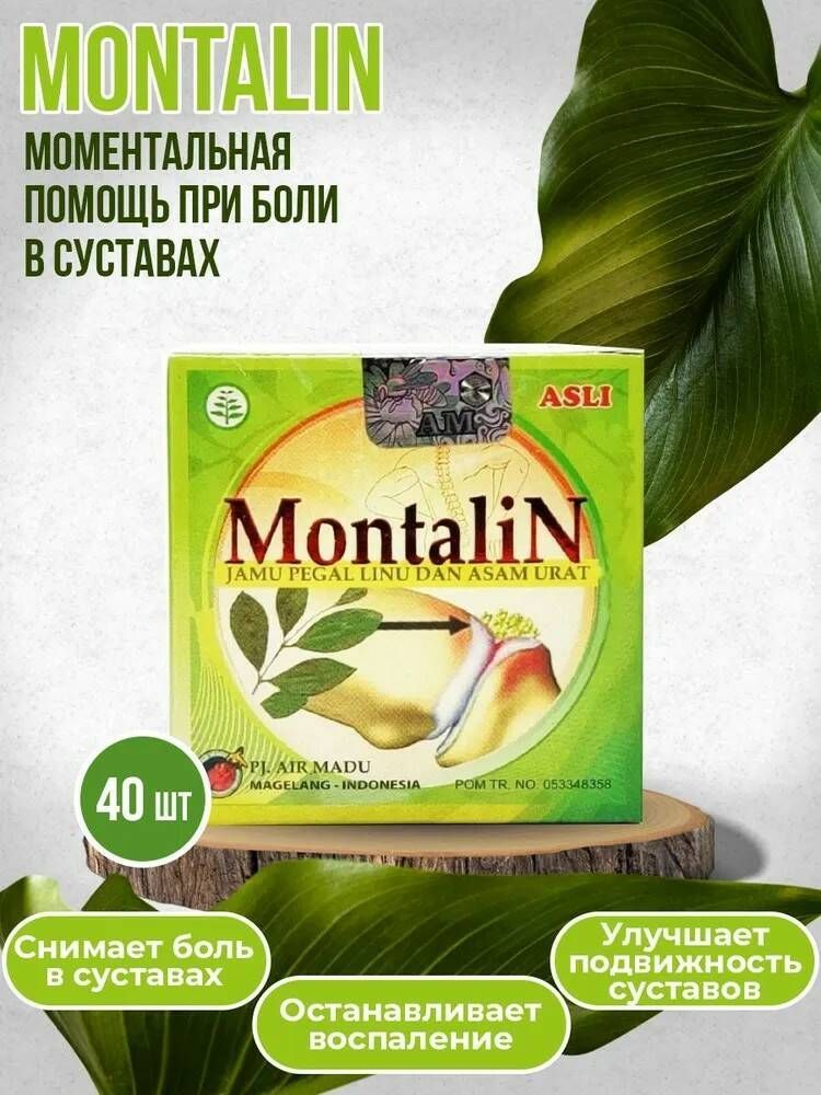 БАД для суставов Индия купить в интернет-магазине OZON