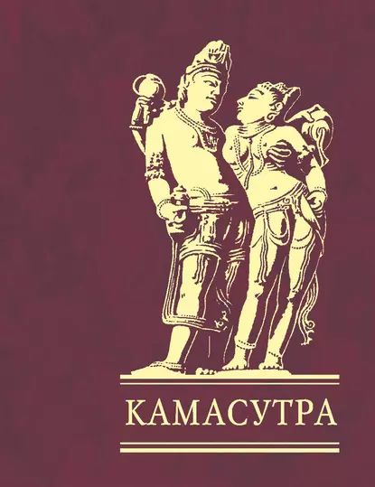 Порно с японками кончает 99 камасутра, порно видео