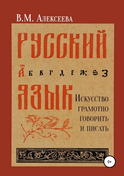 О нас пишут - Русские начала. Студия традиционного костюма