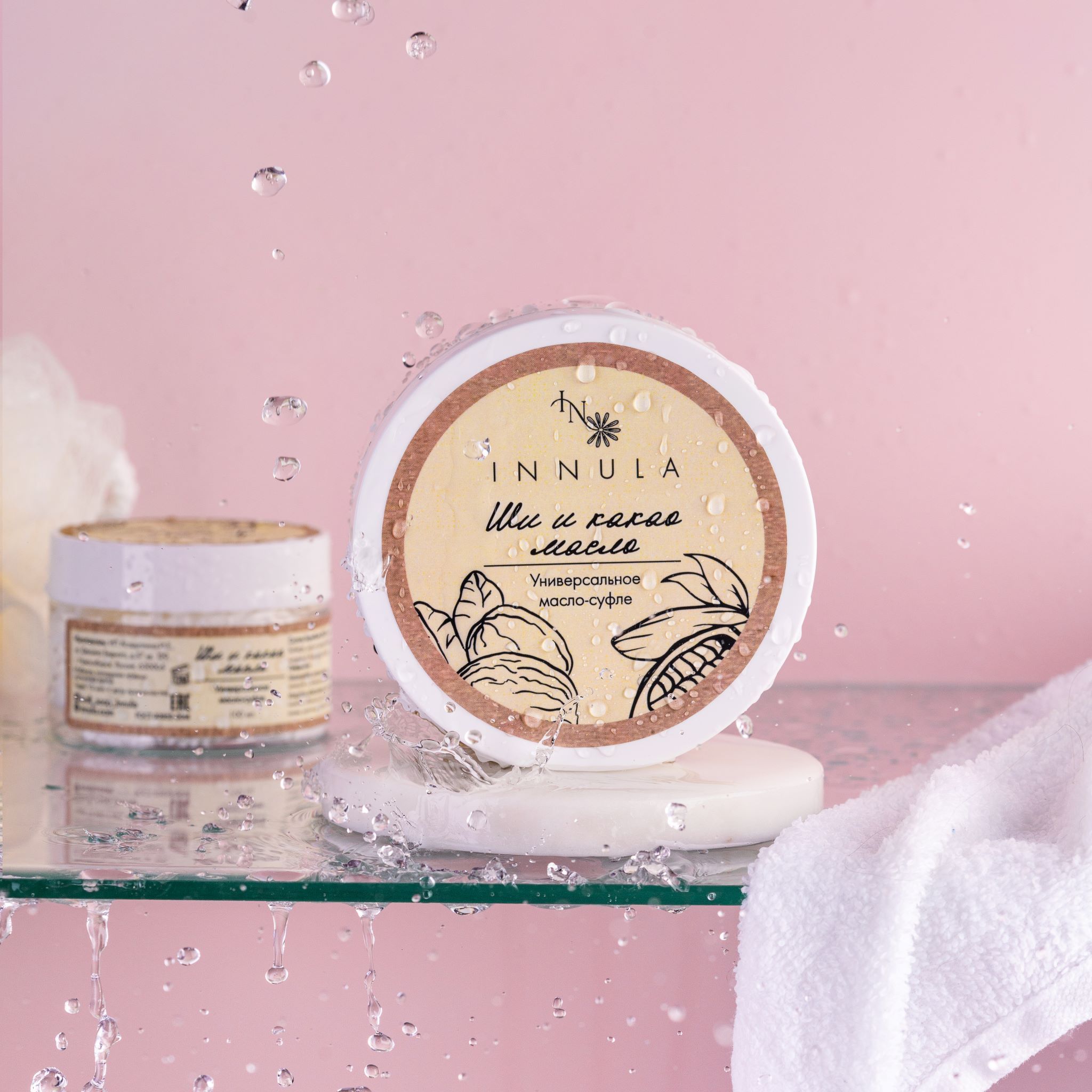 Масло суфле. Моно. Масло ши. Масло ши суфле. Масло ши суфле.