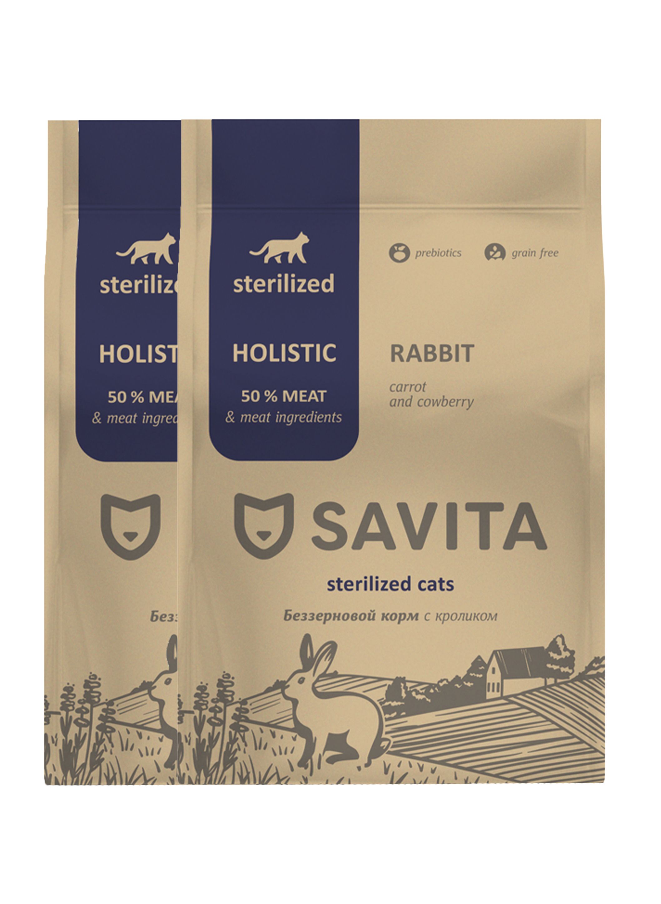 Савита корм для кошек. Савита корм логотип. Холистик кошачий Savita. Савита для кошек пауч отзывы.