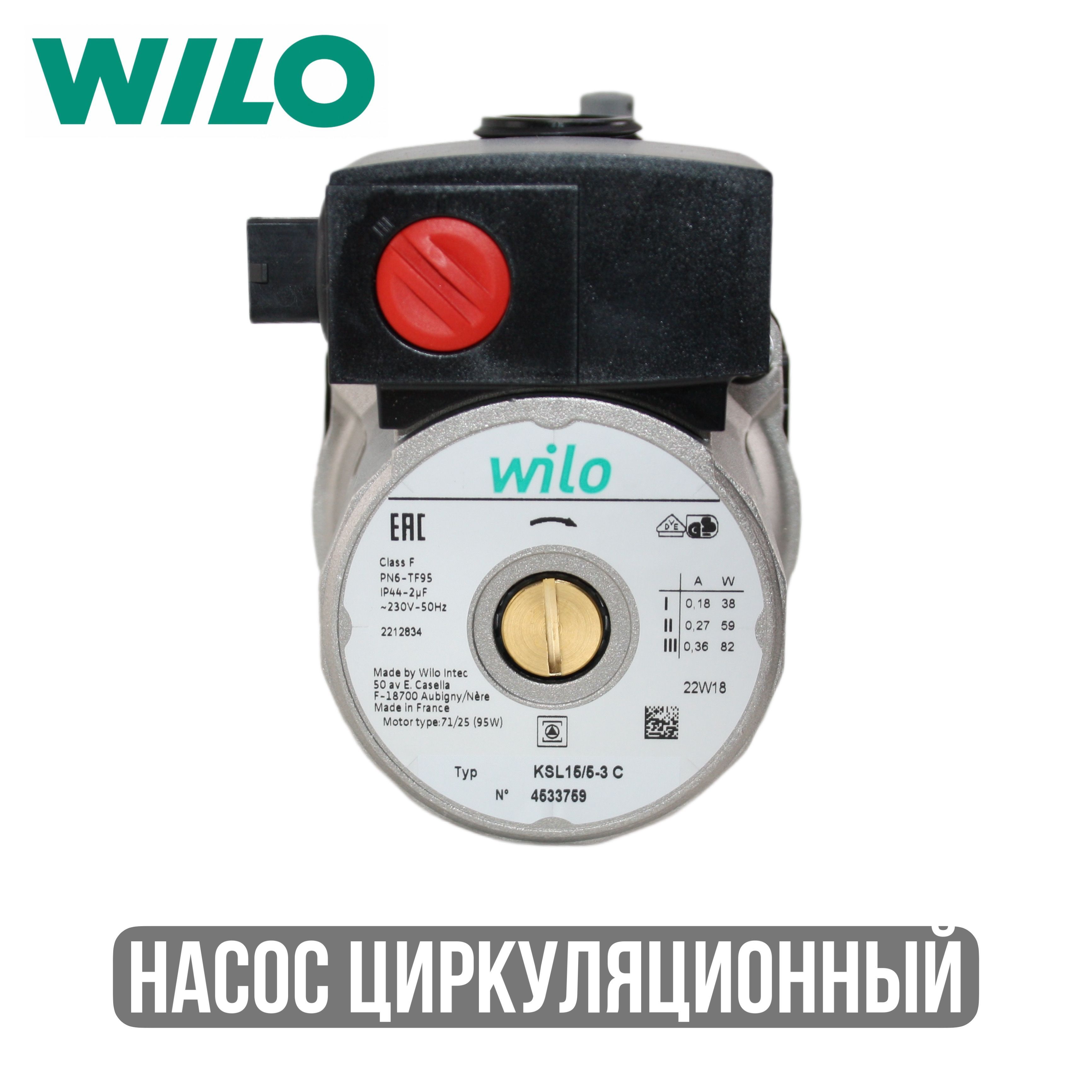 Насос Wilo Ksl 15 5 2c Купить