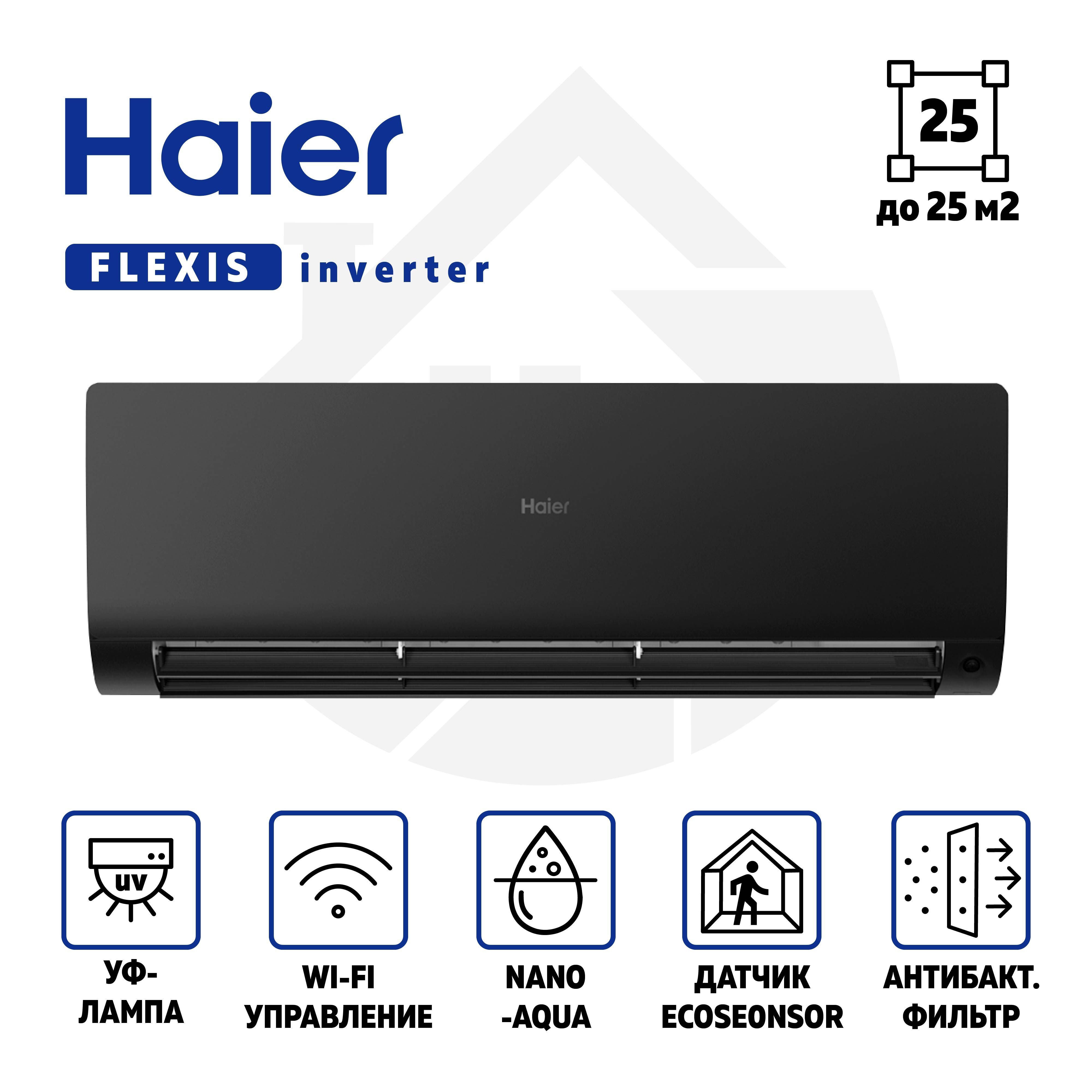 Пульт Haier U29 – купить в интернет-магазине OZON по низкой цене