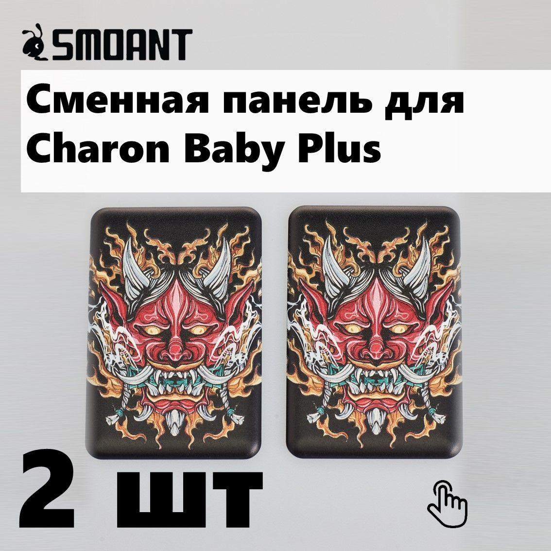 Жижка Для Charon – купить в интернет-магазине OZON по выгодной цене