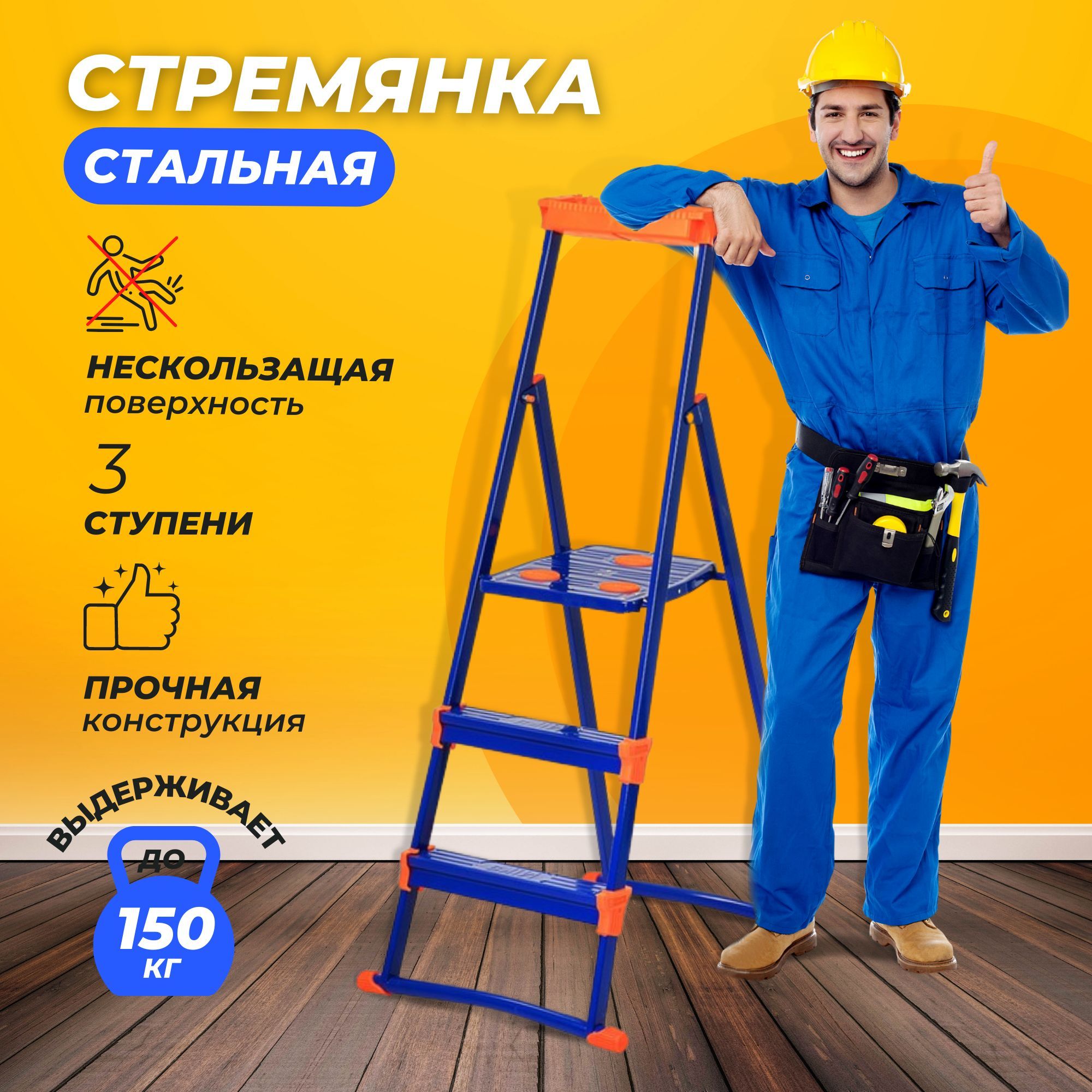 Лестница для дома HomeProject 894312, количество секций: 1 - купить по  выгодным ценам в интернет-магазине OZON (921441480)