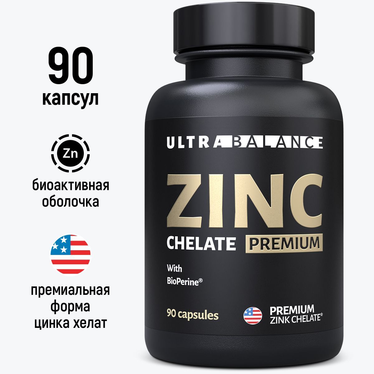 Витамины UltraBalance Цинк хелат Zinc хелатный комплекс для взрослых женщин мужчин 90 капсул