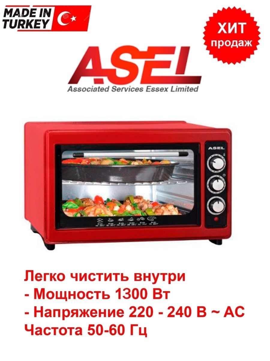 духовой шкаф асель инструкция