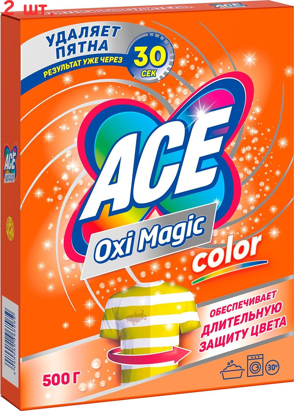 Oxi пятновыводитель для цветного. Ace пятновыводитель Oxi Magic 500г. Асе пятновыводитель Oxi Magic 500 г. Ace пятновыводитель Oxi Magic Color 200г. Ace пятновыводитель Oxi Magic Color 500г.