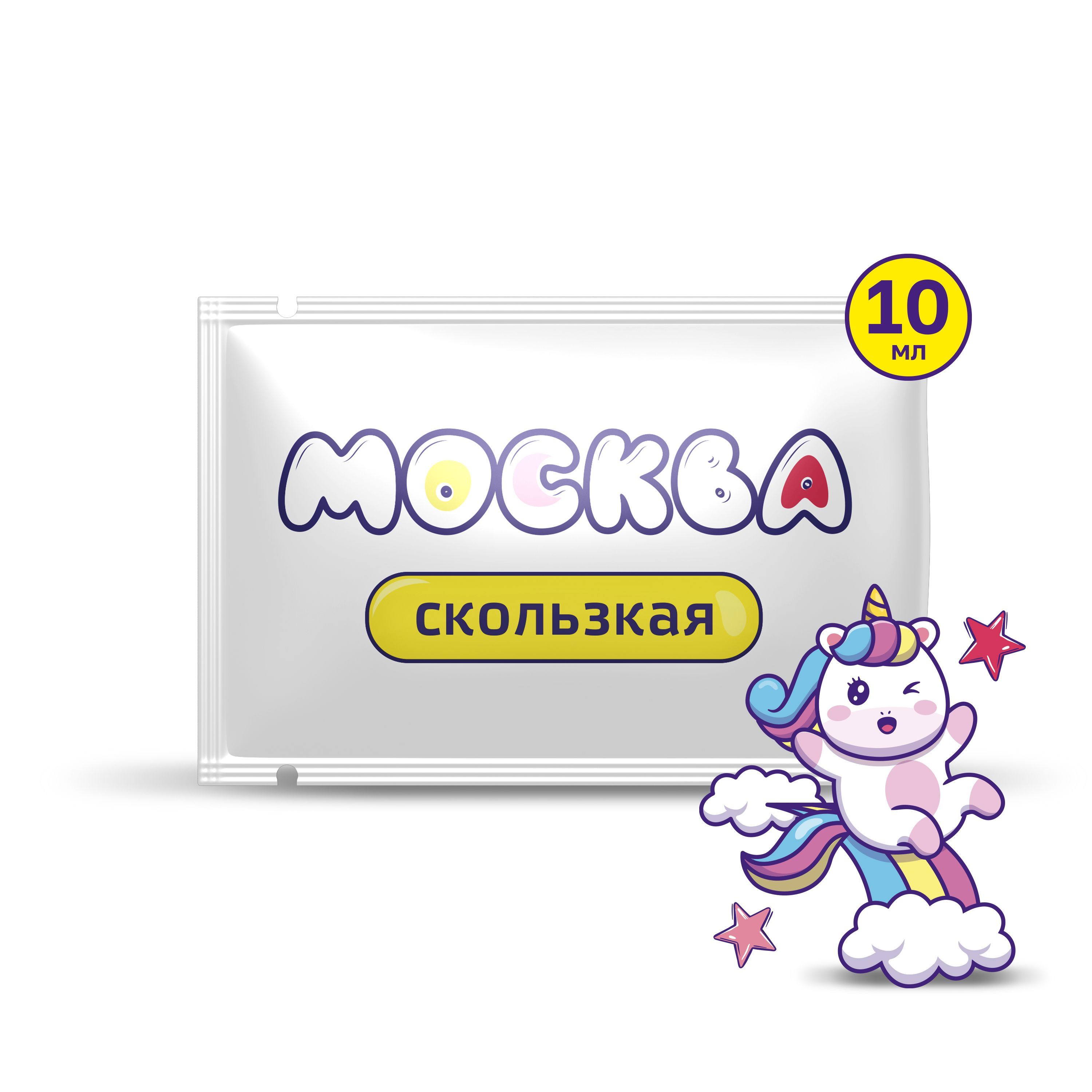 Ледяной дождь декабрь 2010 москва. Скользко на улице. Лубрикант скользкая штучка. Скользкая москва. Гололед.