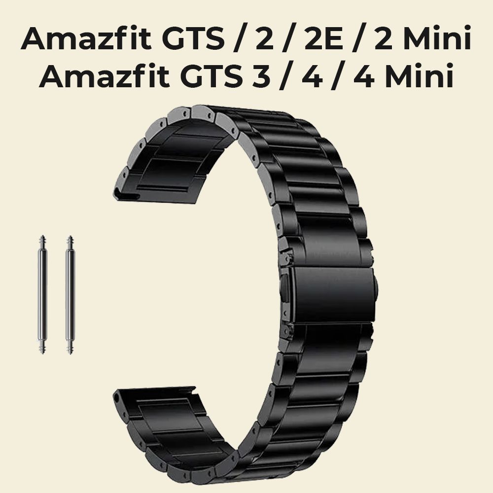 БлочныйметаллическийремешокдляумныхсмартчасовXiaomiAmazfitGTS;GTS2/GTS2E/GTS2Mini;GTS3;GTS4/GTS4Mini;СтальнойбраслетдляАмазфитГТСЧерный