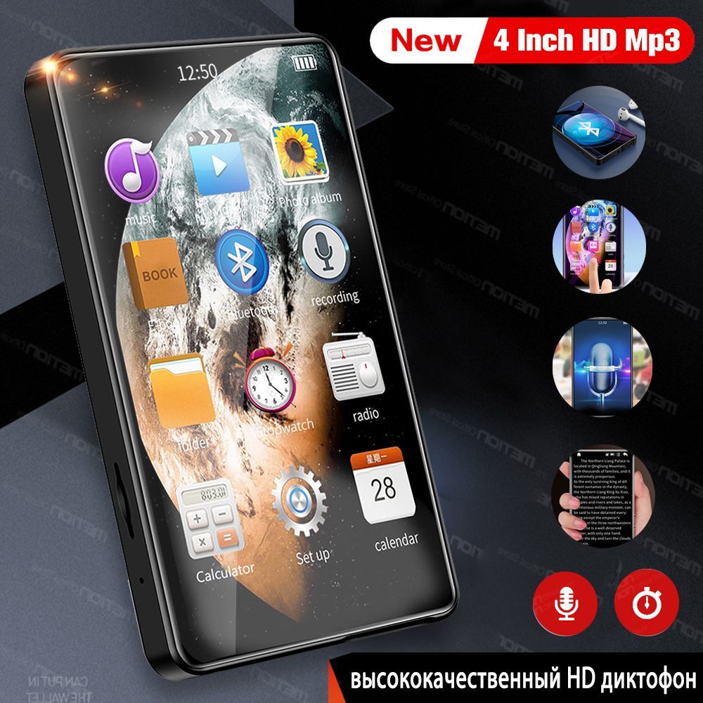 MP3-плеер X20-16GB 128 ГБ, черный