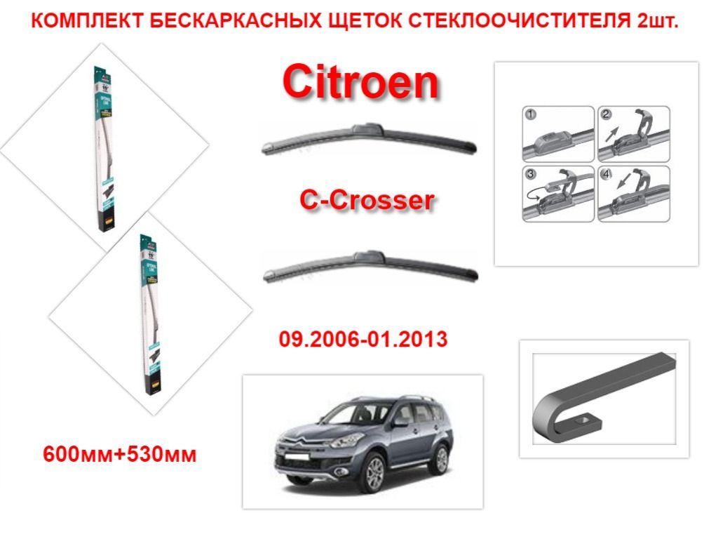 Купить Щетки Стеклоочистителя Avs Бескаркасные