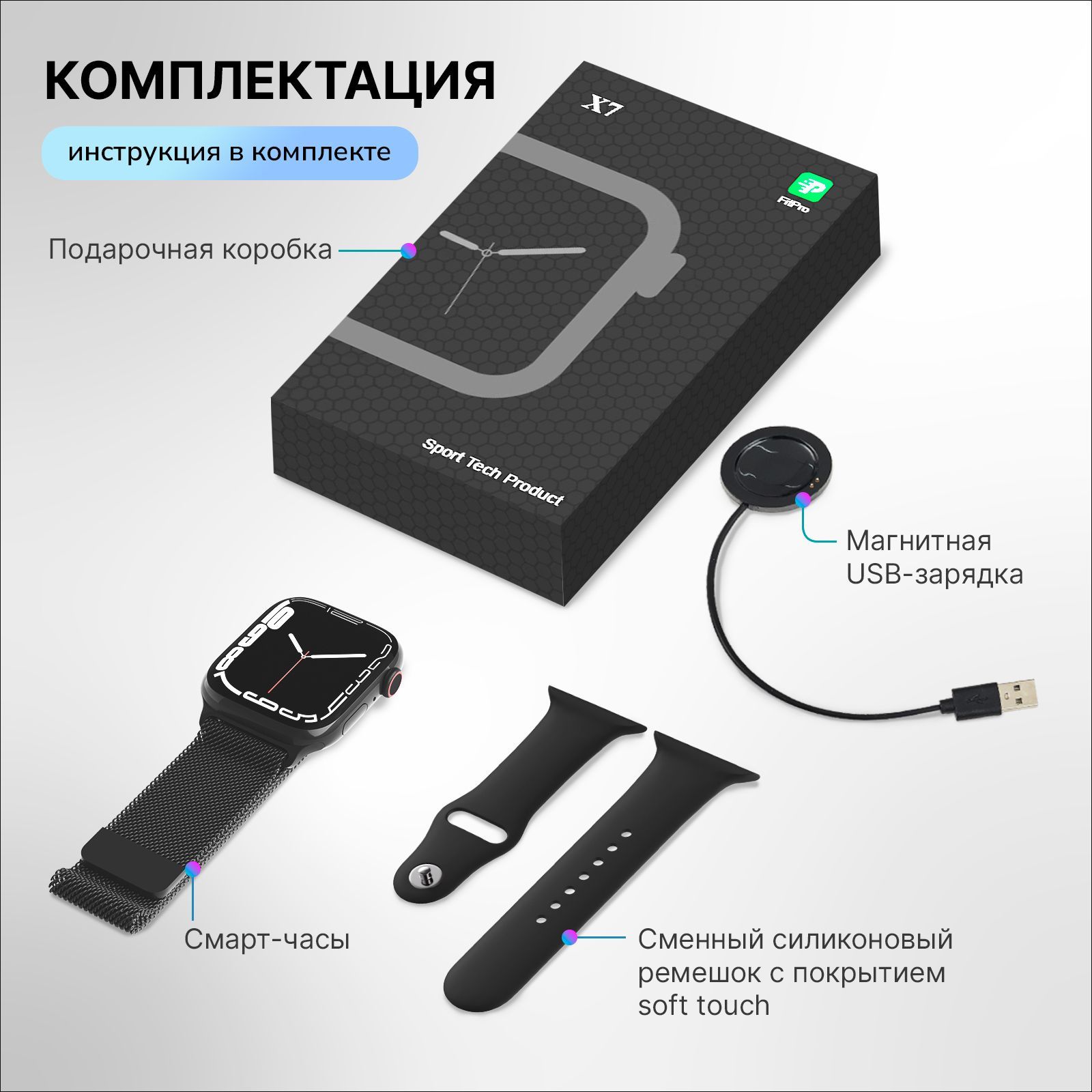 телефон не видит смарт часы по блютузу. подключить смарт часы к телефону андроид. как вкл блютус на смарт часах. телефон не видит смарт часы по блютузу. как настроить смарт часы smart watch подключить к телефону.