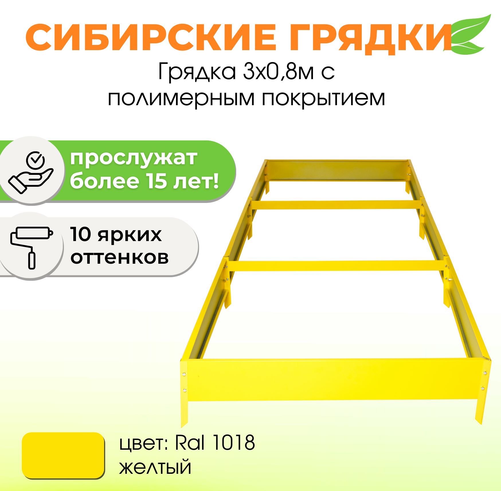 Сибгрядки Рф Купить Красноярск Официальный Сайт