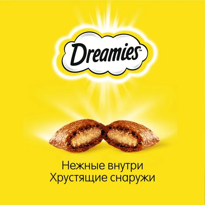Лакомство для кошек Dreamies подушечки с курицей 12 шт по 140 г(图4)