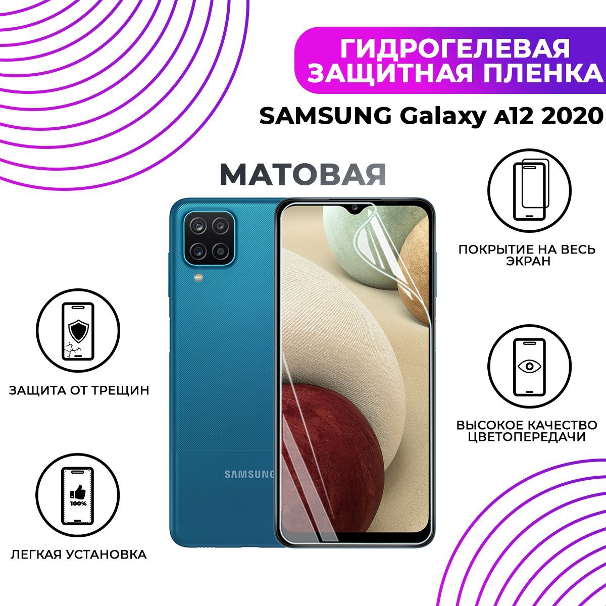 Samsung 2020. Samsung Galaxy 2020. Самсунг из 2020. Galaxy a54 цвета.