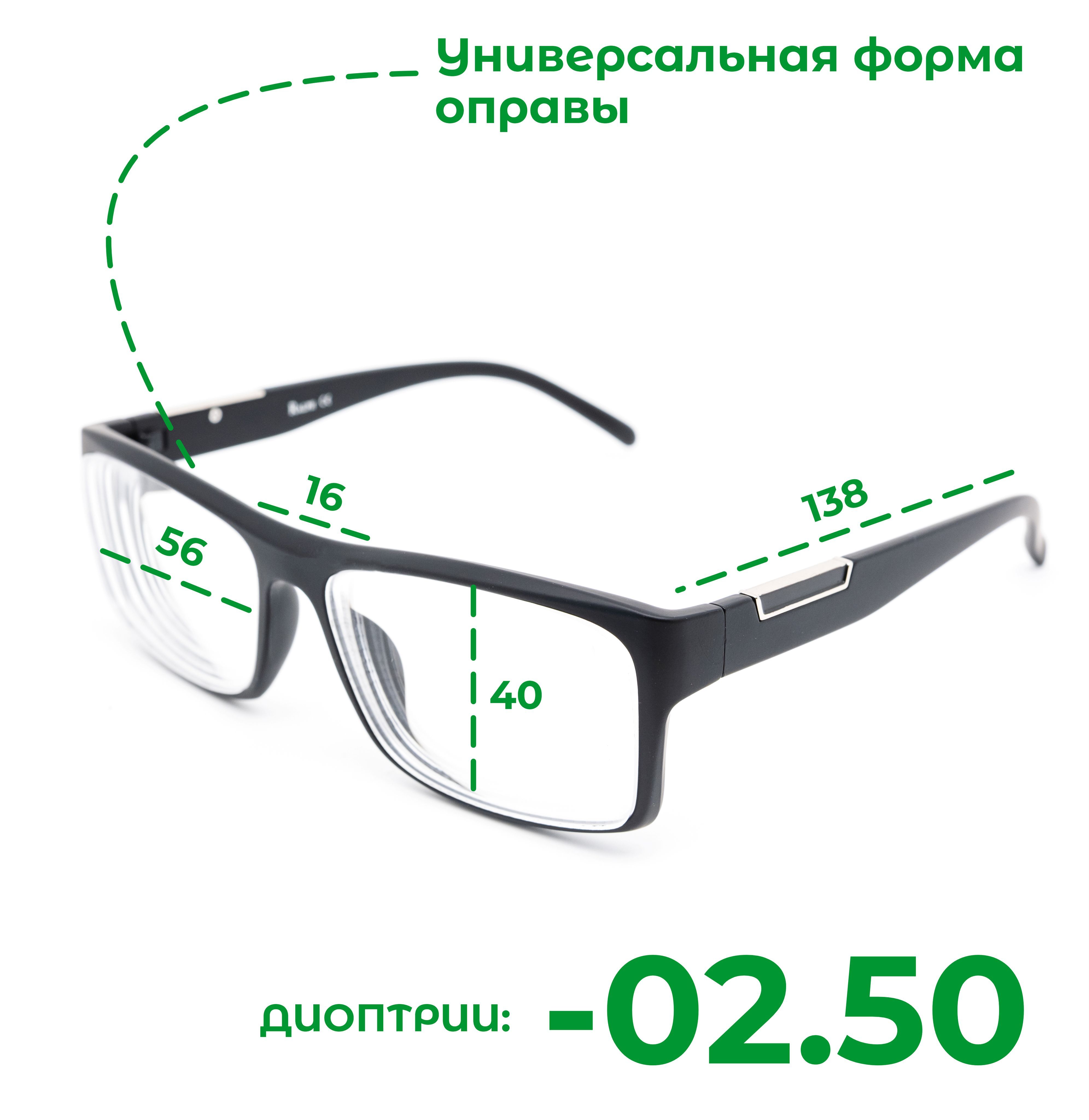 Солнцезащитные Очки С Диоптрией Купить Женские
