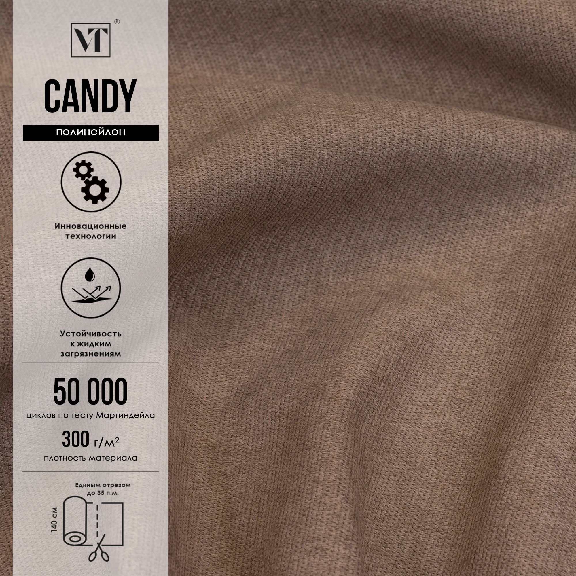 Ткань канди. Микровелюр мебельная ткань характеристика. Аллея мебели кэнди. Ткань como lilac. Ткань sweet lilac.