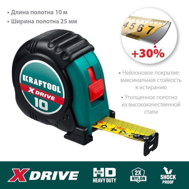 Рулетка10мх25ммстроительнаяKRAFTOOLX-Drive,ударостойкийобрезиненныйкорпус.