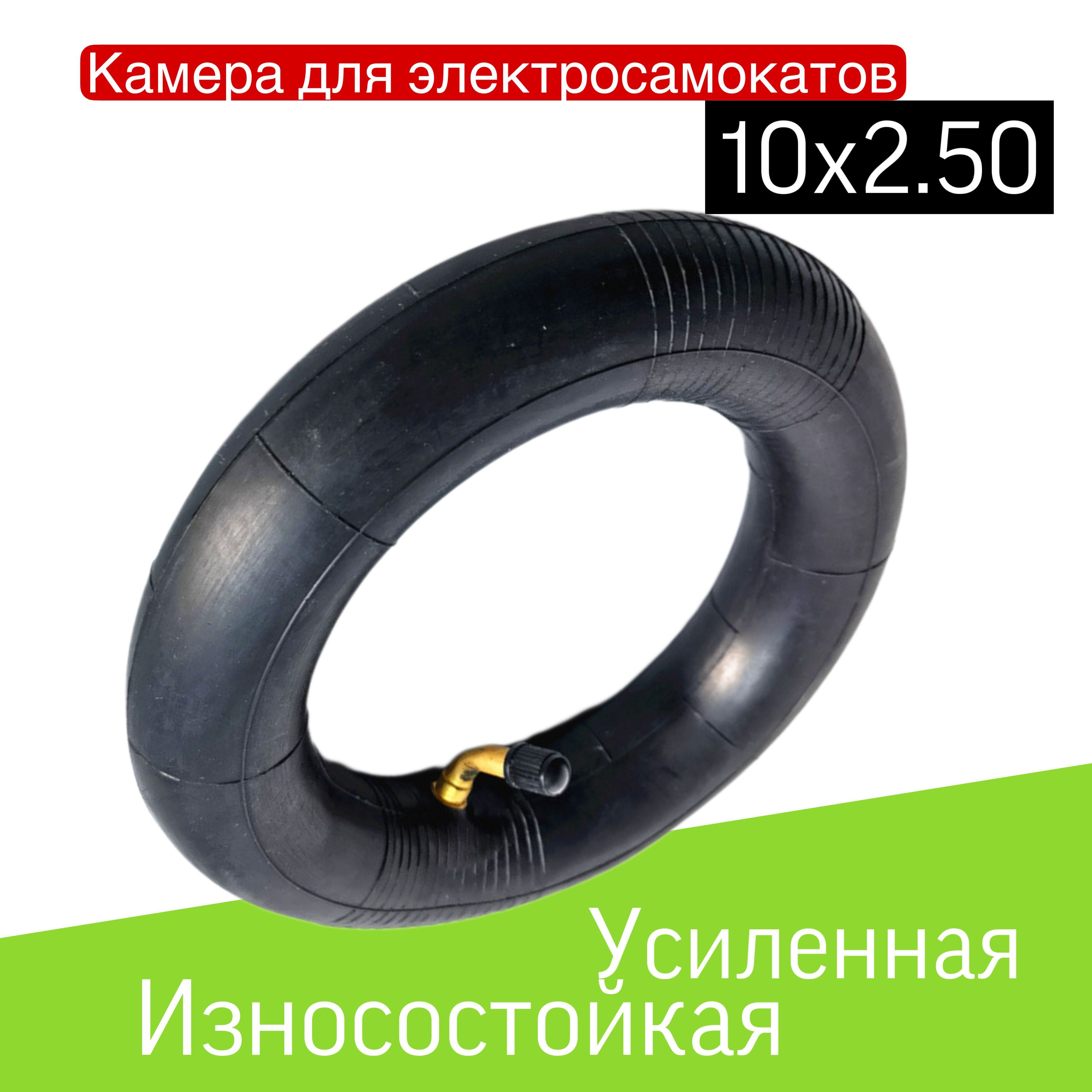 Камера на Электросамокат Куго М2 про купить на OZON по низкой цене