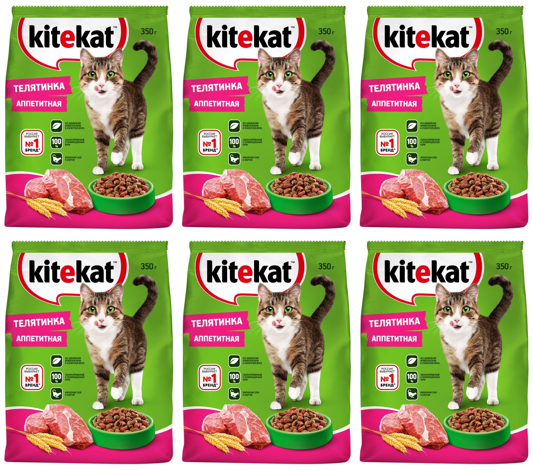 Kitekat rust cheat фото 39