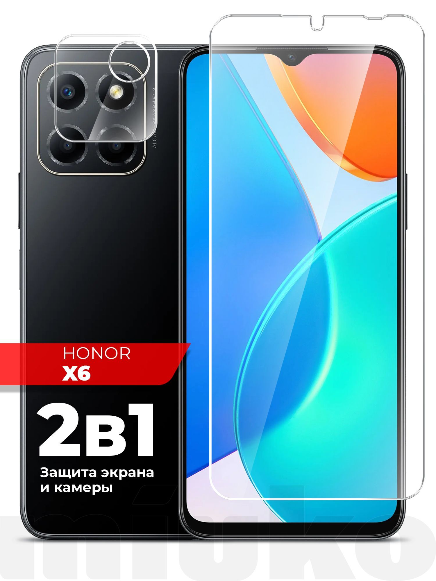 Защитное стекло на Honor X6 (Хонор Х6) на Экран и Камеру,  (гибридное:пленка+стекловолокно), прозрачное силиконовая клеевая основа  тонкое Hybrid Glass, Miuko - купить с доставкой по выгодным ценам в  интернет-магазине OZON (933332081)