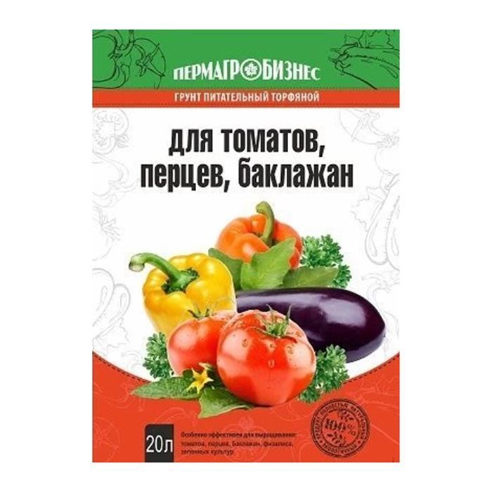 ГрунтДляТоматовиПерцев20л(1/105)