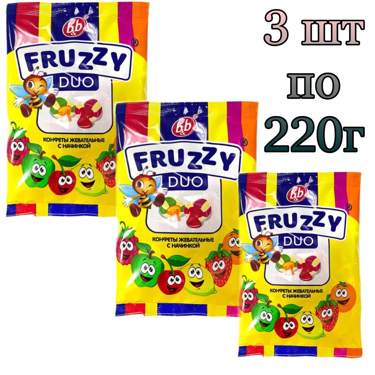 Конфеты жевательные с начинкой "Fruzzy Duo", b&b, 3 шт по 220 г