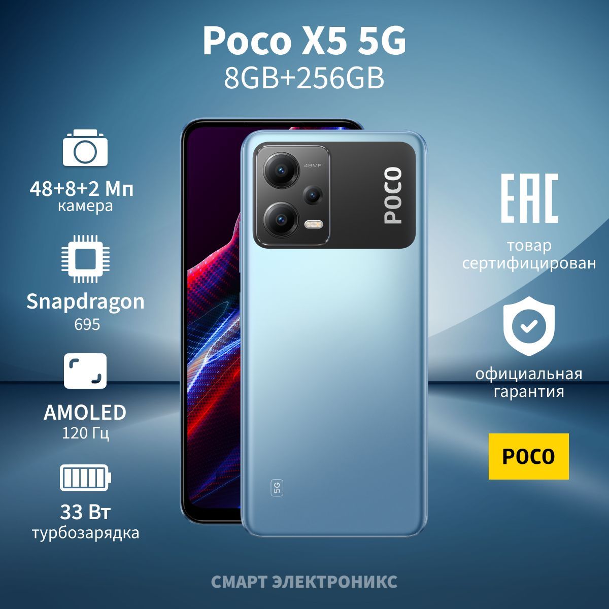 Смартфон Poco M17P - купить по выгодной цене в интернет-магазине OZON  (851047810)