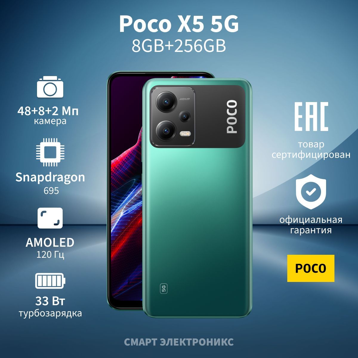 Смартфон Poco M17P - купить по выгодной цене в интернет-магазине OZON  (851047683)