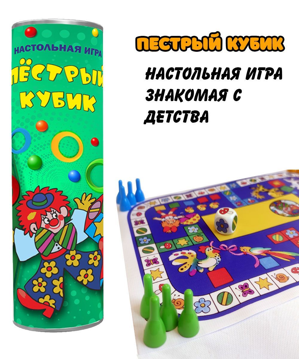 игра рисующий кубик (97) фото