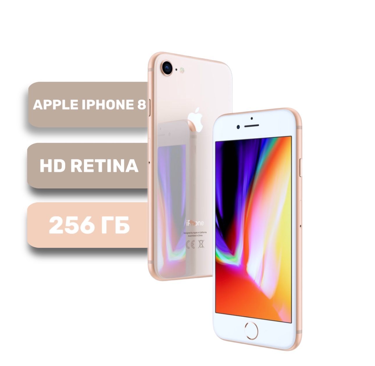 Apple Смартфон iPhone 8_SIM (без eSIM) 256 ГБ, светло-розовый,  Восстановленный