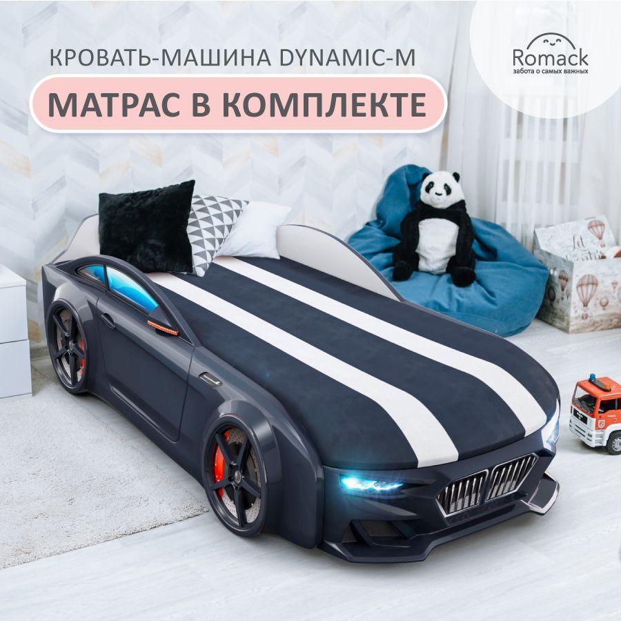 Romack Кровать детская 100х206х55 см, Кровать-машина Dynamic-M с подсветкой  фар с сенсорным включением, подъемным механизмом, ящиком для белья и  игрушек, объемными колесами, матрасом. Односпальная. Спальное место 200х80  см. - купить с доставкой