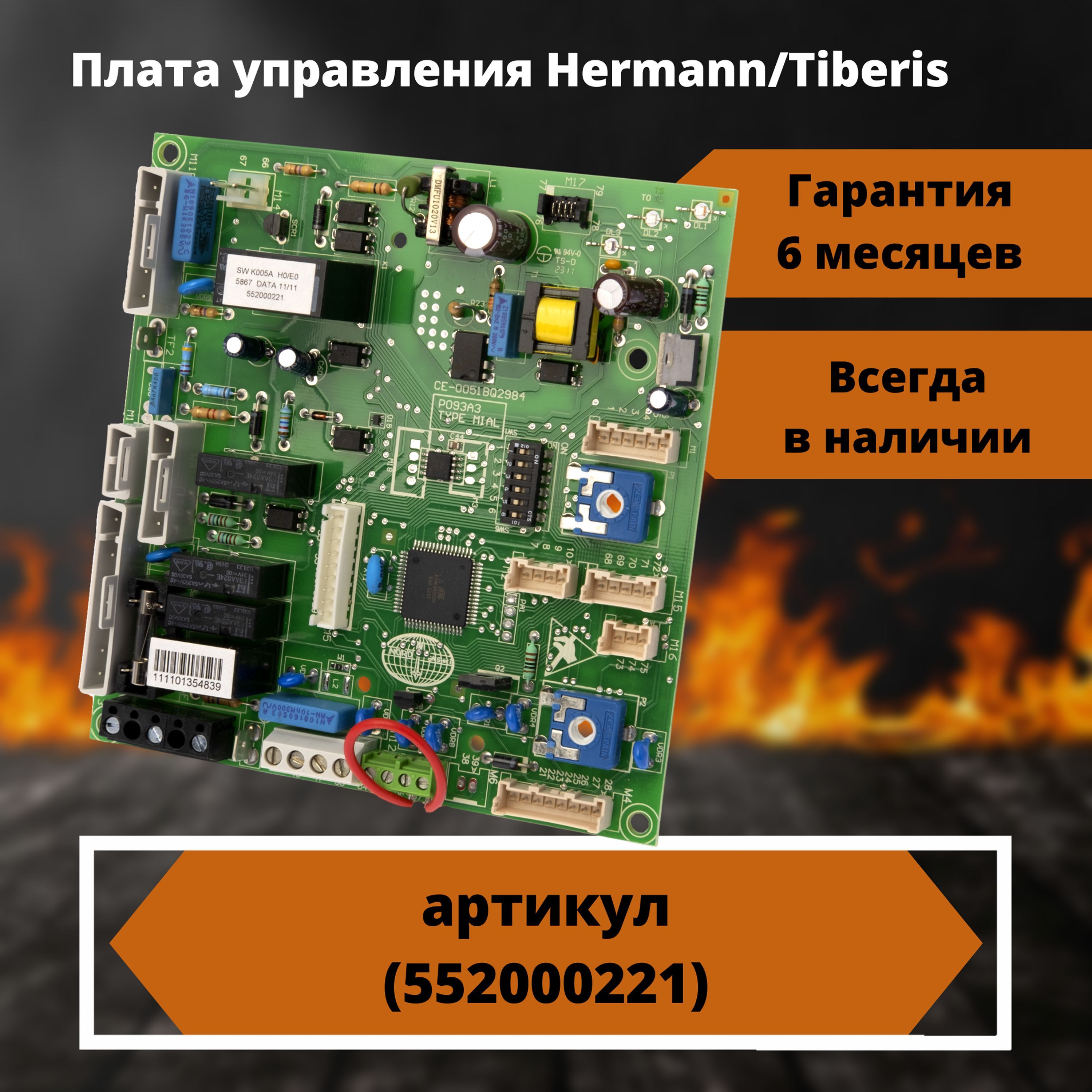 Ce 0051bq2984 схема