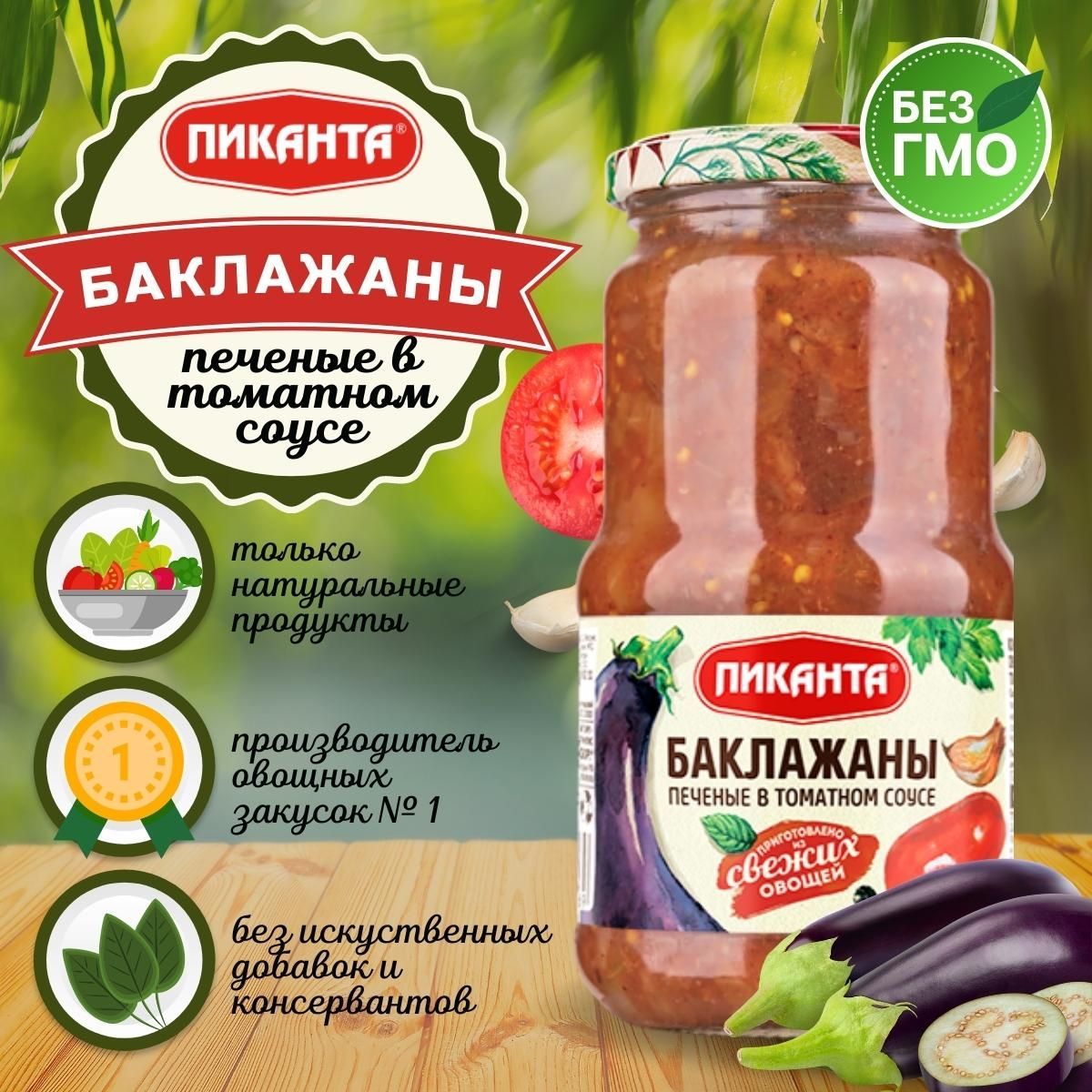 Баклажановый соус (баба гануш или баба ганудж) - Веганский рецепт | internat-mednogorsk.ru