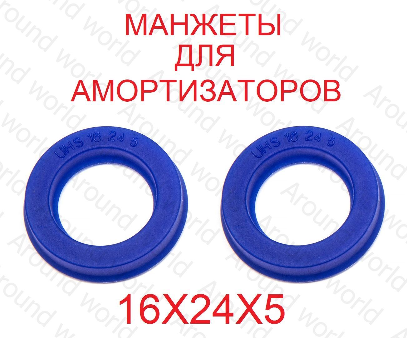 Манжета высокого давления. Манжета 14 22 5. Манжета высокого давления. Манжета высокого давления. 20.