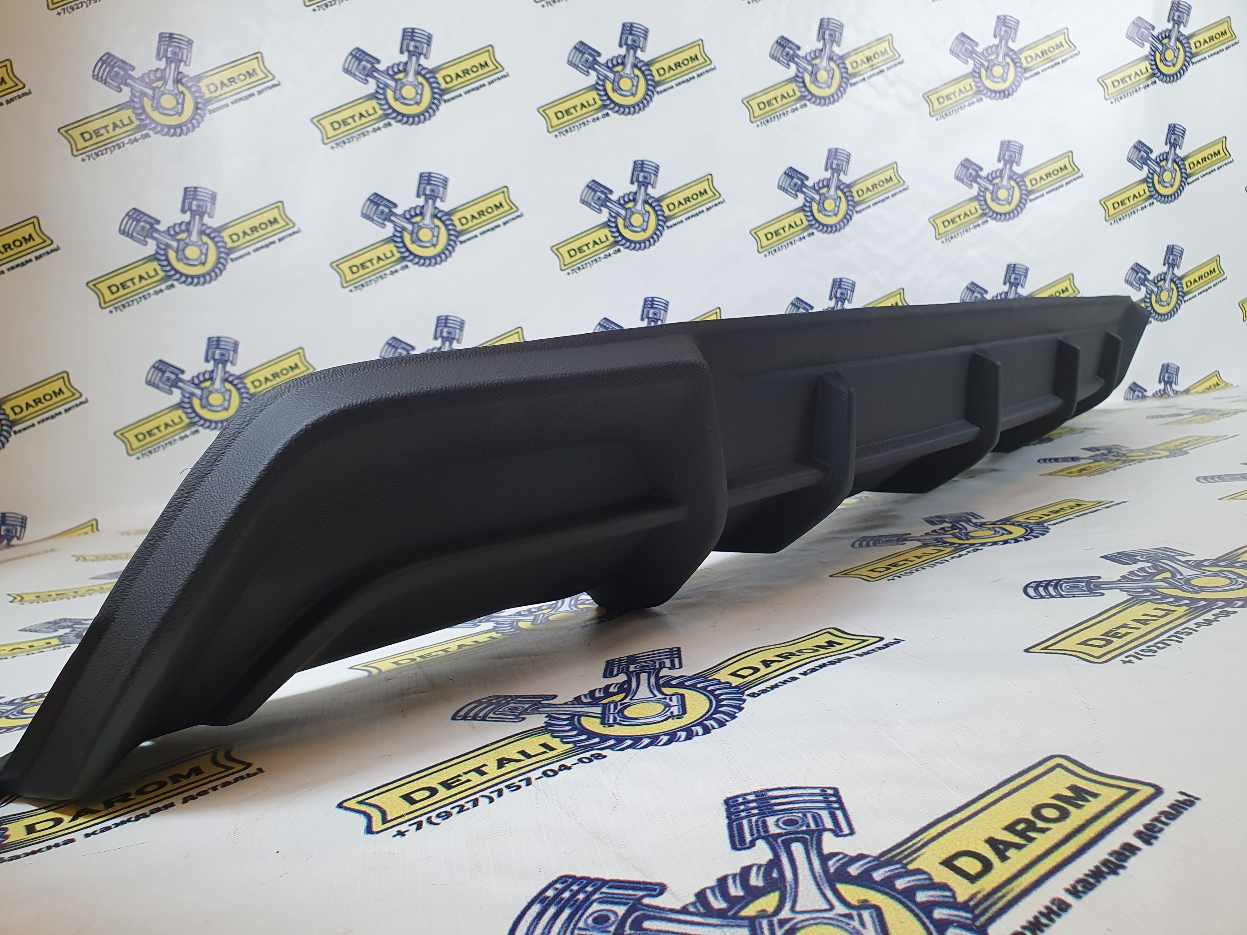 Диффузор заднего бампера гранта фл седан. Диффузор на гранту бампер. Накладка заднего бампера 2190 fl. Диффузор на приору. Диффузор на гранту бампер.