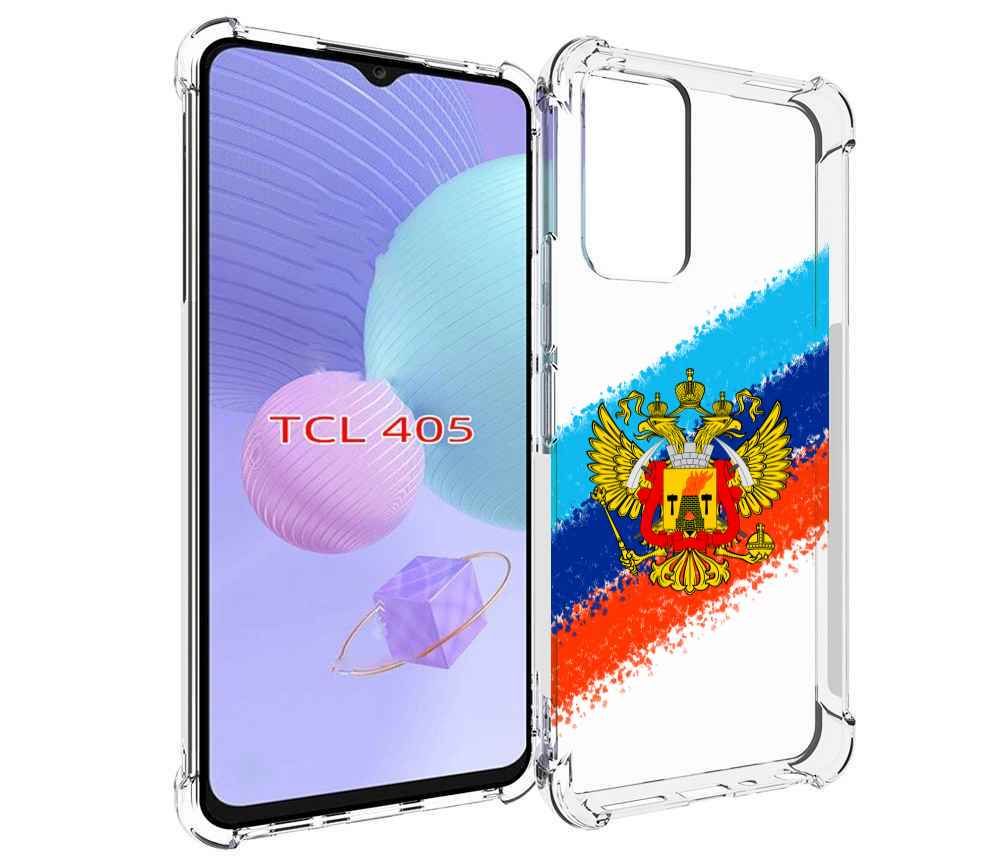 Tcl 405. Tcl 405