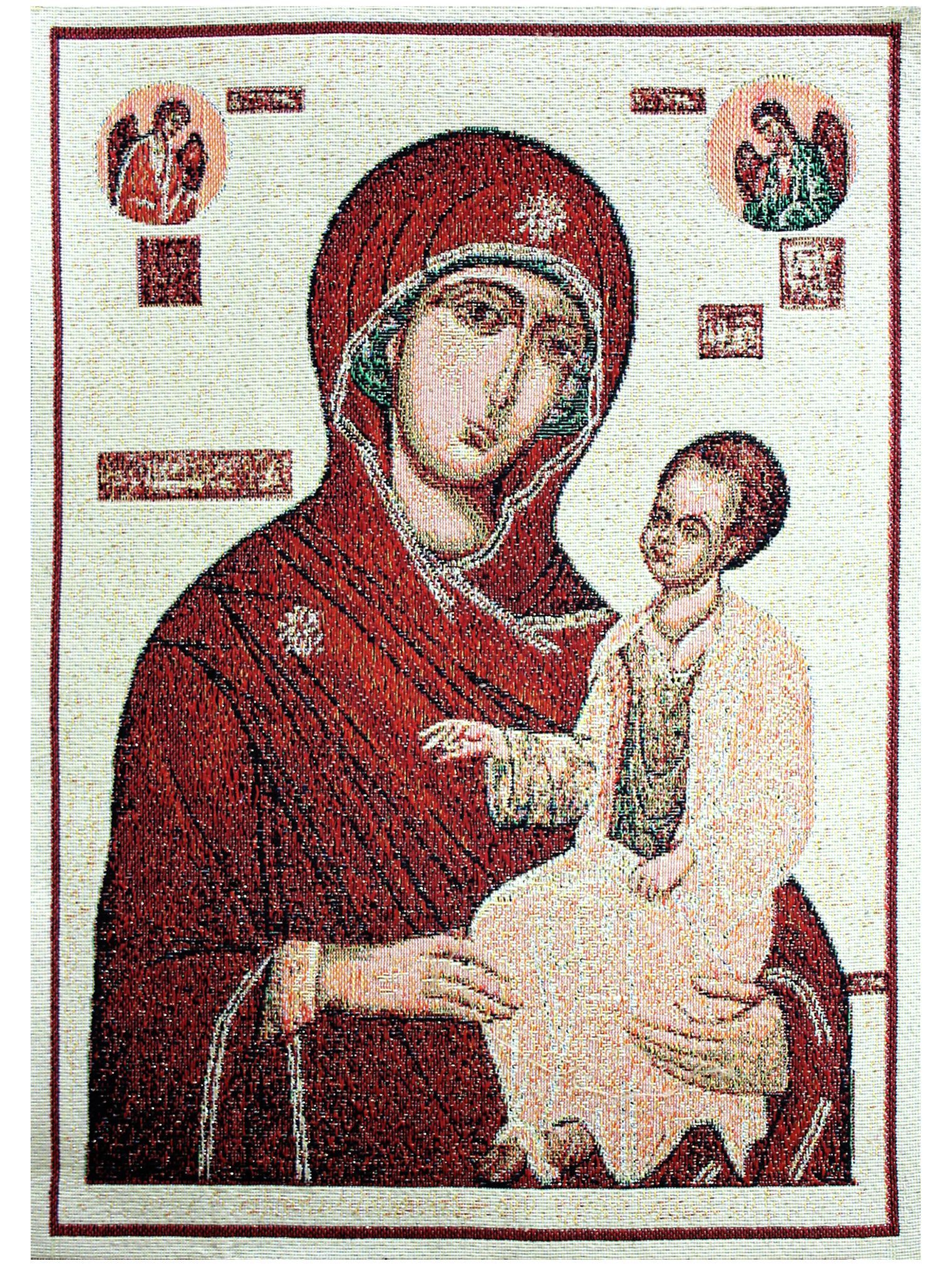 Купить Картину Икону Гобелен Советского Образца