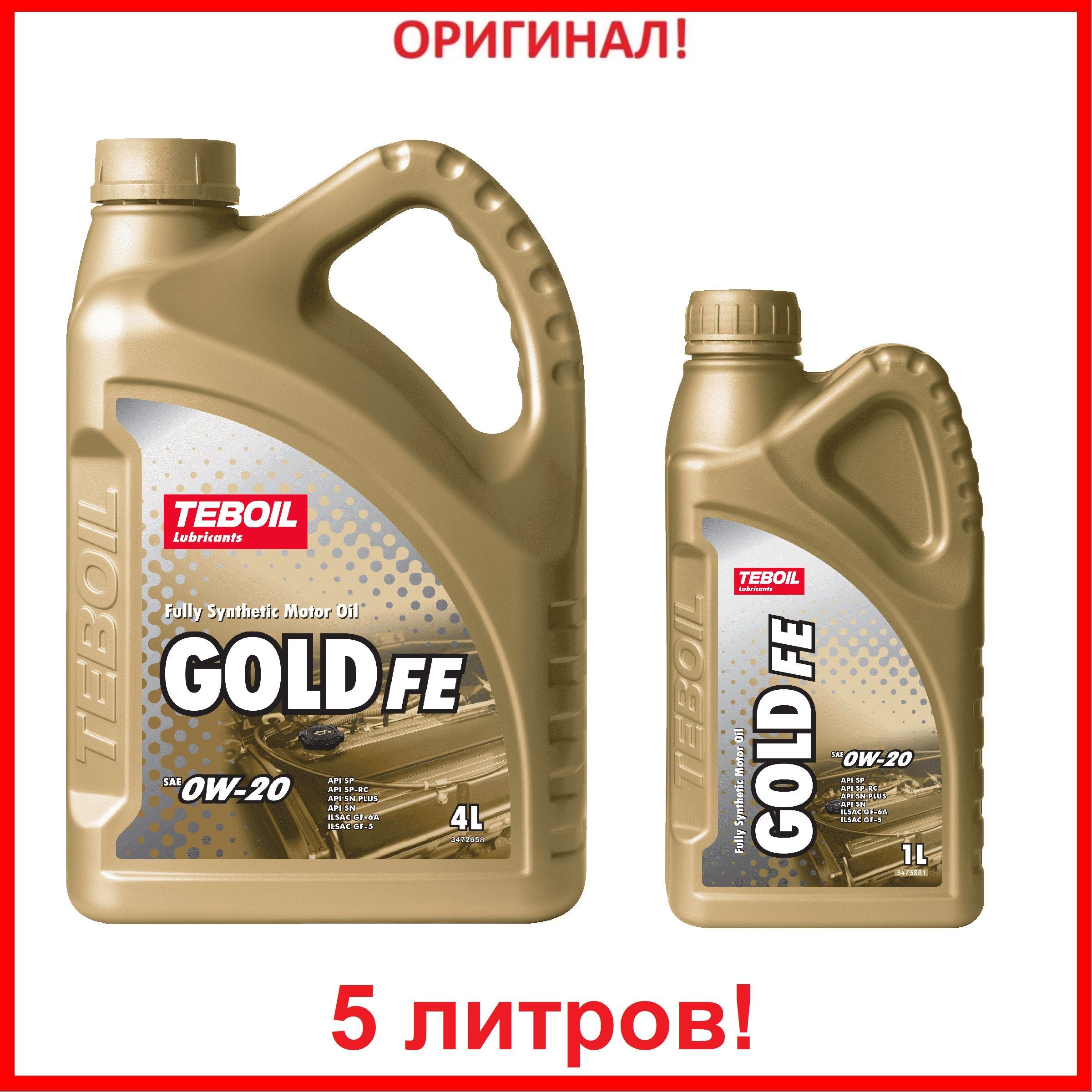 19025 Teboil масло Teboil моторное Gold s 5w-40 (SN/CF) 4л. (Синтетика). Моторное масло тебойл 5w40 отзывы