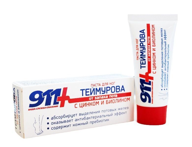 теймурова паста зеленая дубрава. паста для ног. паста для ног. теймурова паста 50 г зеленая дубрава. теймурова паста паста 30г самарамедпром.