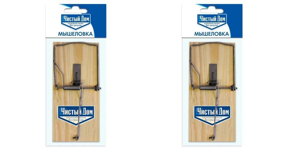 мышеловка деревянная чистый дом. мышеловка чистый дом фото. мышеловка чистый дом. крысоловка чистый дом /144шт. крысоловка чистый дом 03-049.