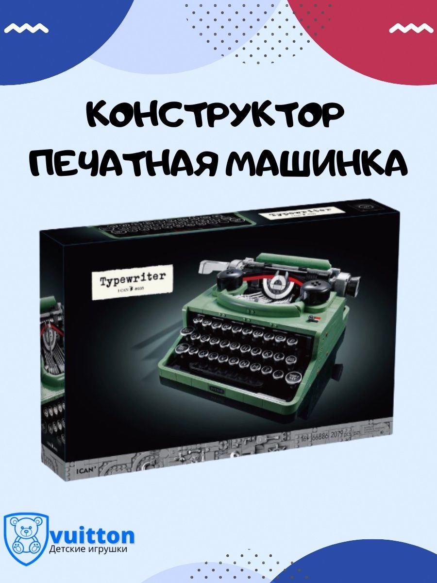 Конструктор Печатная машинка/ 24312 - купить с доставкой по выгодным ценам  в интернет-магазине OZON (952765104)